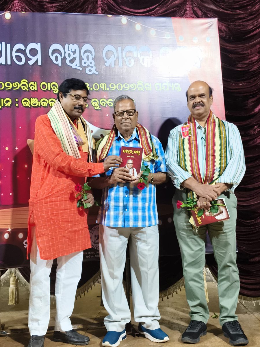 Kalandi Samal tweet media