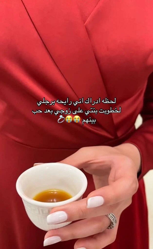 ريلام الشهري tweet media