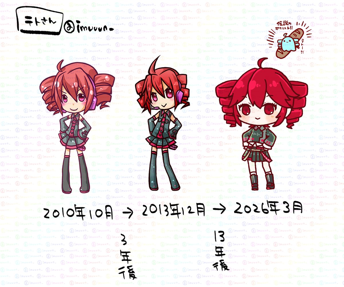 ハセガワいむ🌸そうパレか01 tweet media