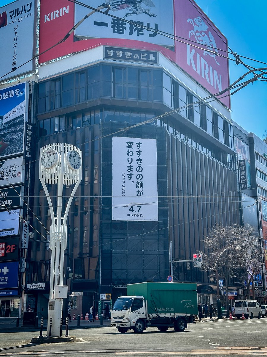 มายเนมอีส “สายันต์” tweet media