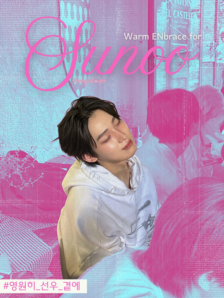 Ally - Always w/ Sunoo | Only here for ENHYPEN🌻🧡 tweet media