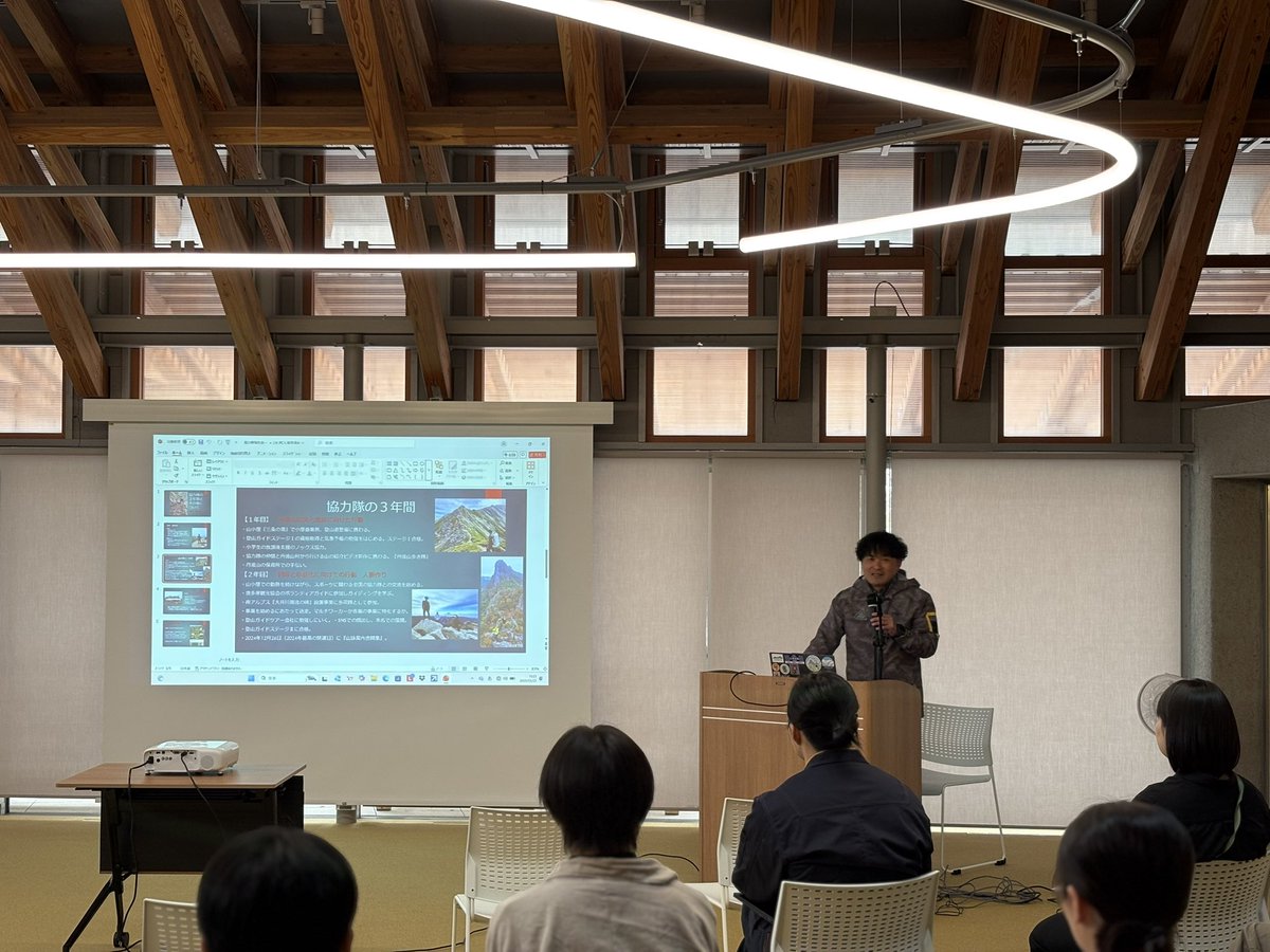 丹波山村地域おこし協力隊 tweet media