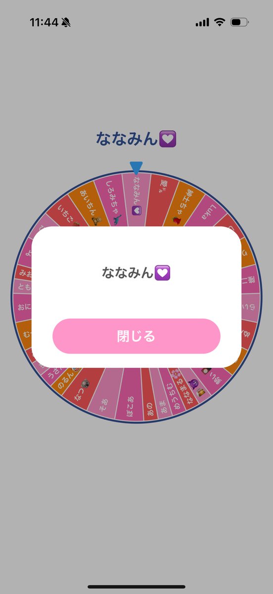 きゃぴ🧸🌟ぶちこみ❌動くなのみ⭕️ tweet media