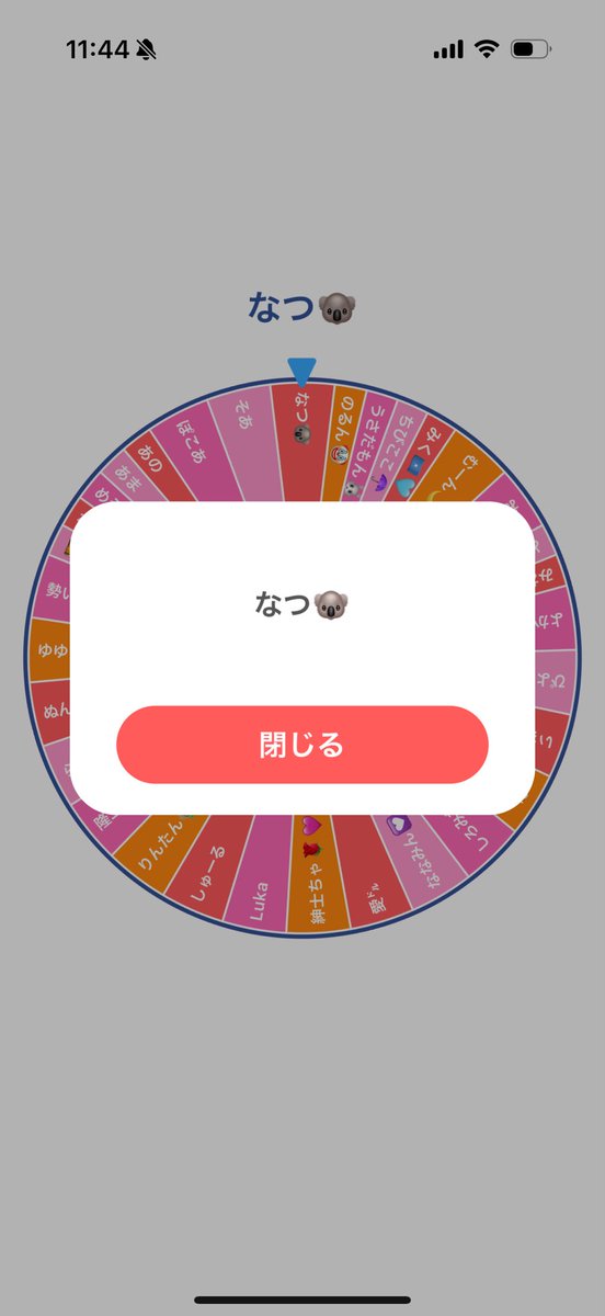 きゃぴ🧸🌟ぶちこみ❌動くなのみ⭕️ tweet media