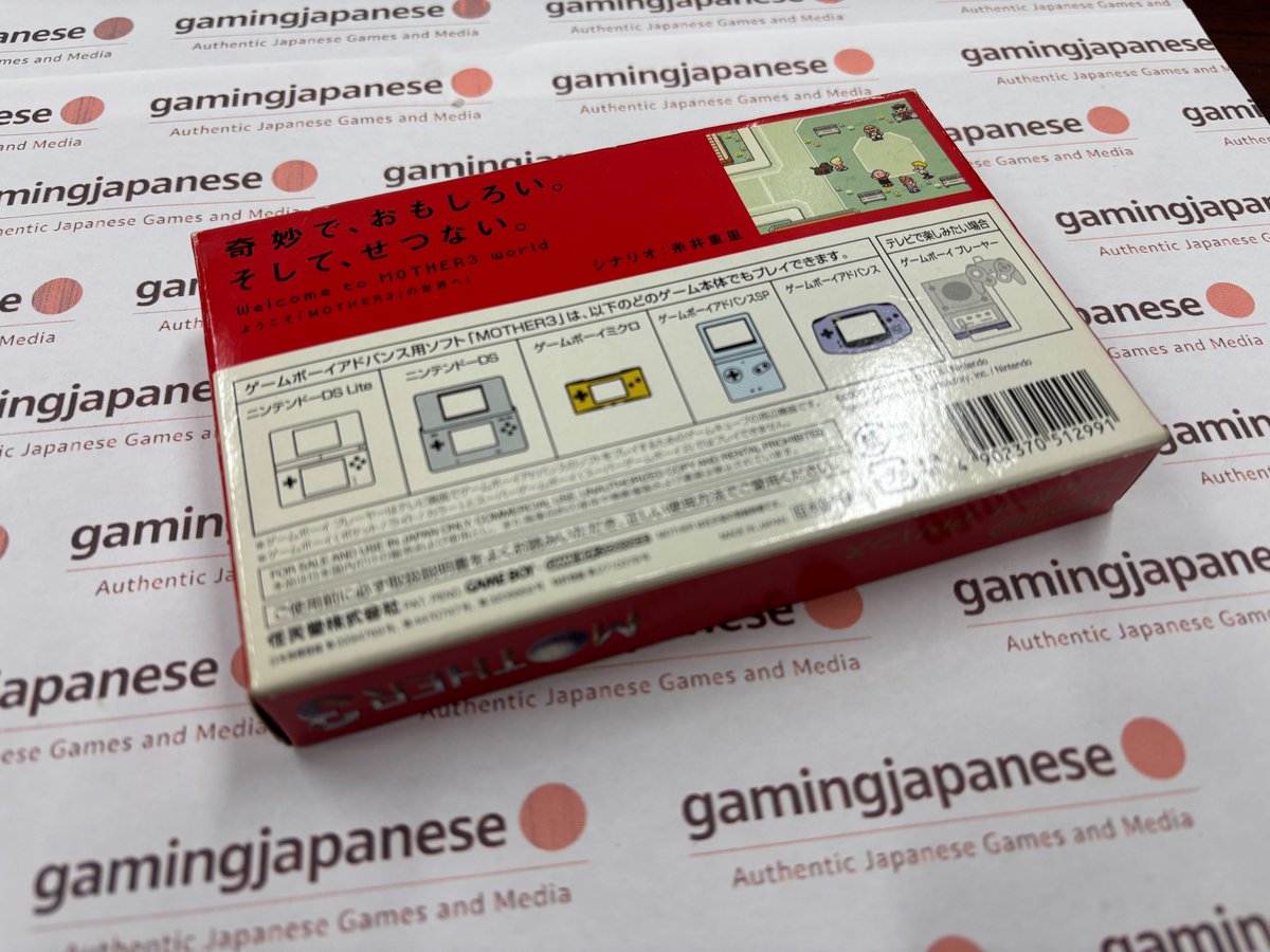 gamingjapa73087's tweet photo. Only until April 30! Win a copy of Mother 3, in the box. This legendary game can be yours by entering the contest.

Go to https://t.co/lFVny4pSFR to sign up! Details on the site. https://t.co/NW35R4ECim