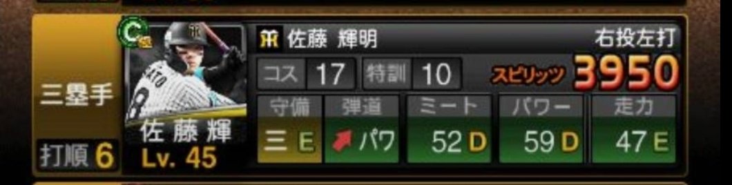 つみんちゅ【オリックス純正】 tweet media
