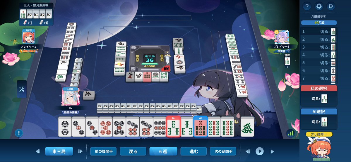 FU7PY-アナ3 tweet media