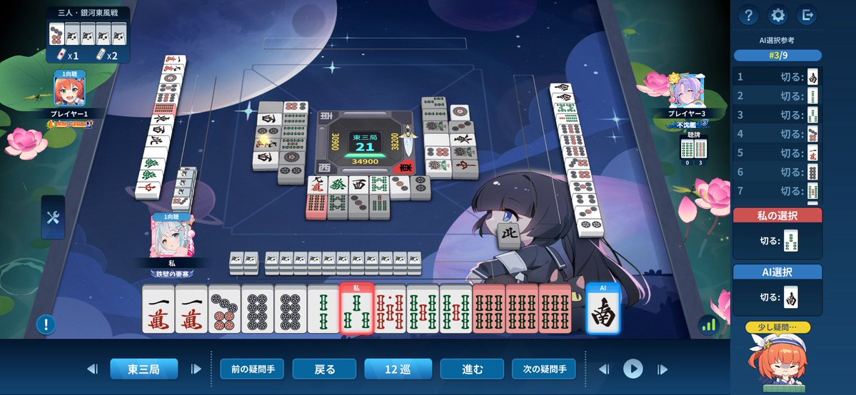 FU7PY-アナ3 tweet media