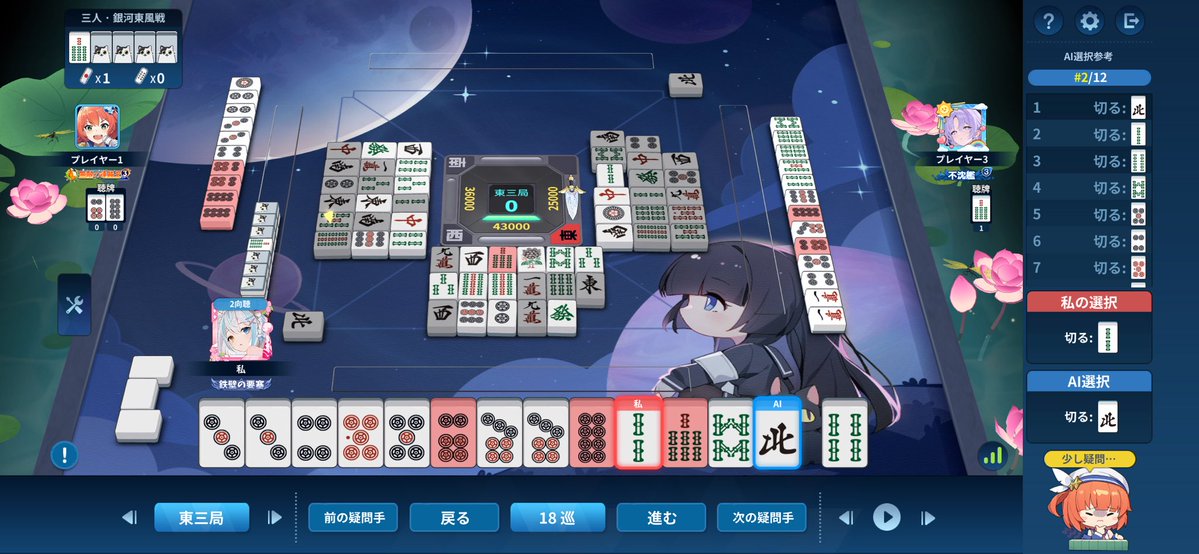 FU7PY-アナ3 tweet media