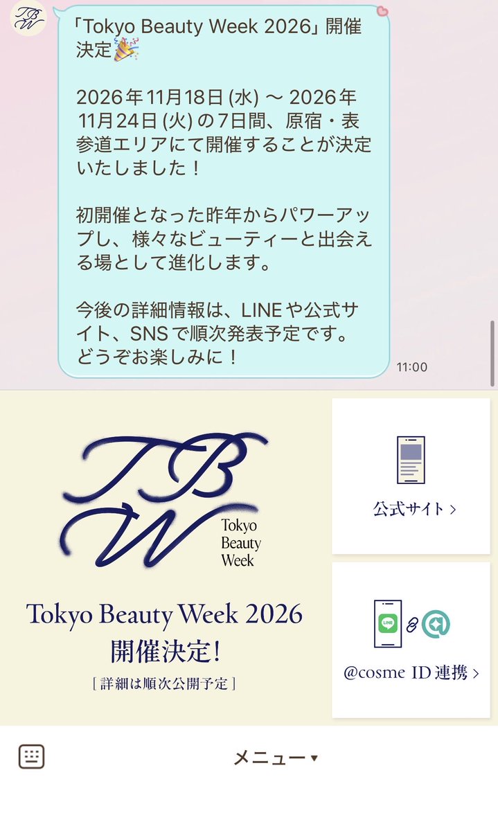 まり🌺 tweet media