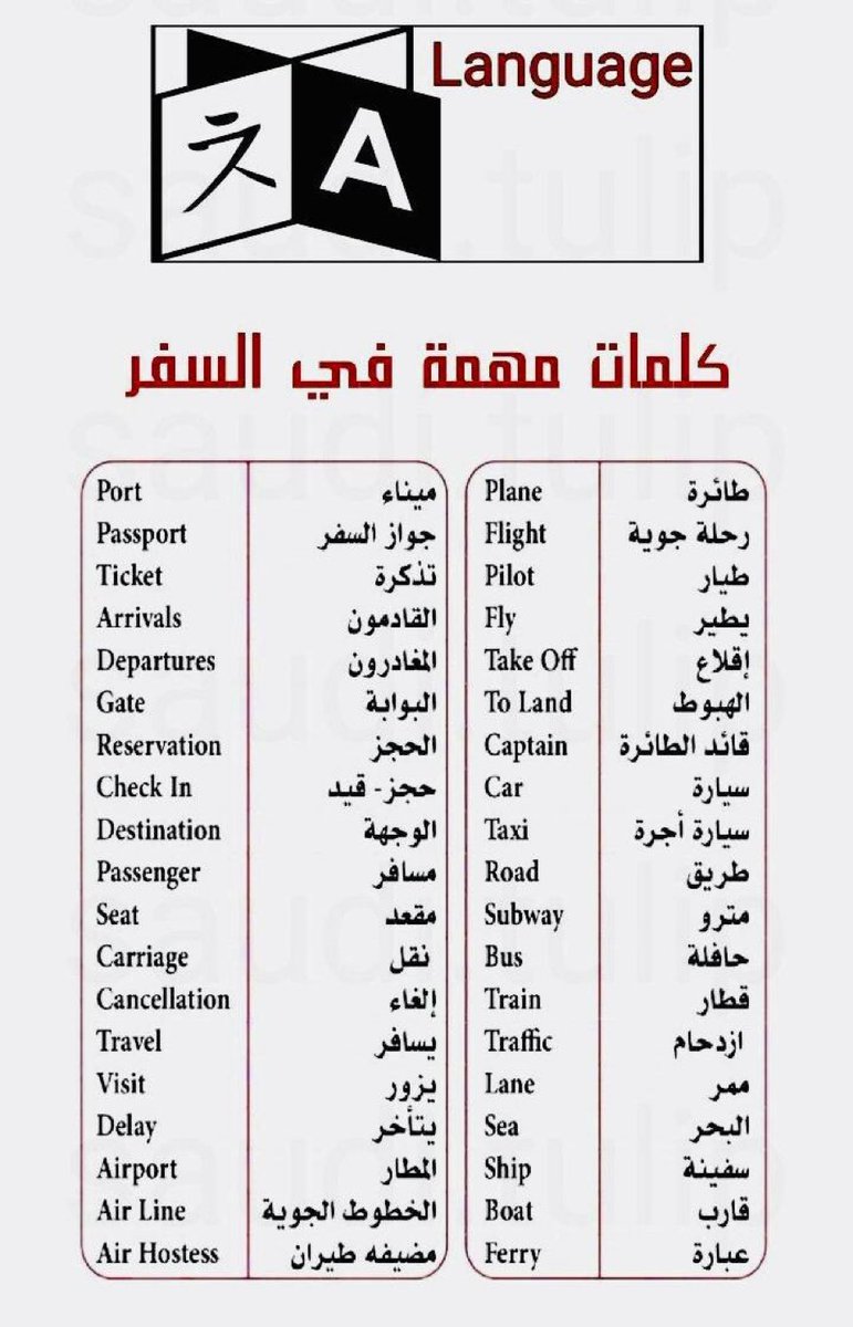 الانجليزية ببساطه tweet media