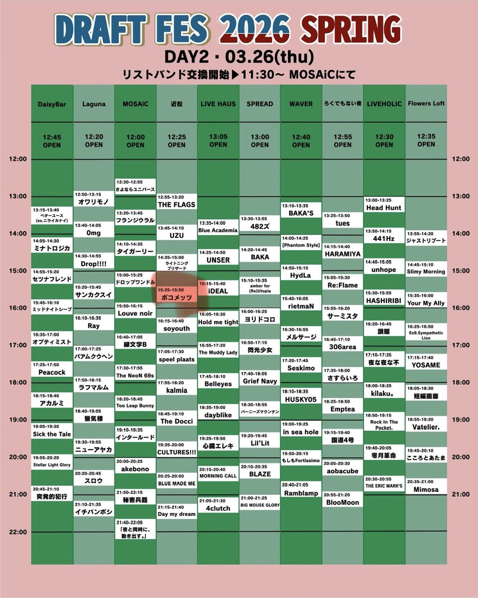 ポコメッツ tweet media