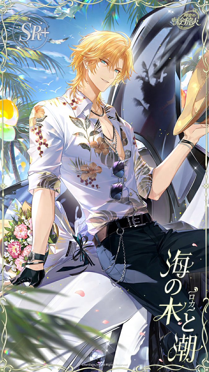 時空の絵旅人【公式】 tweet media