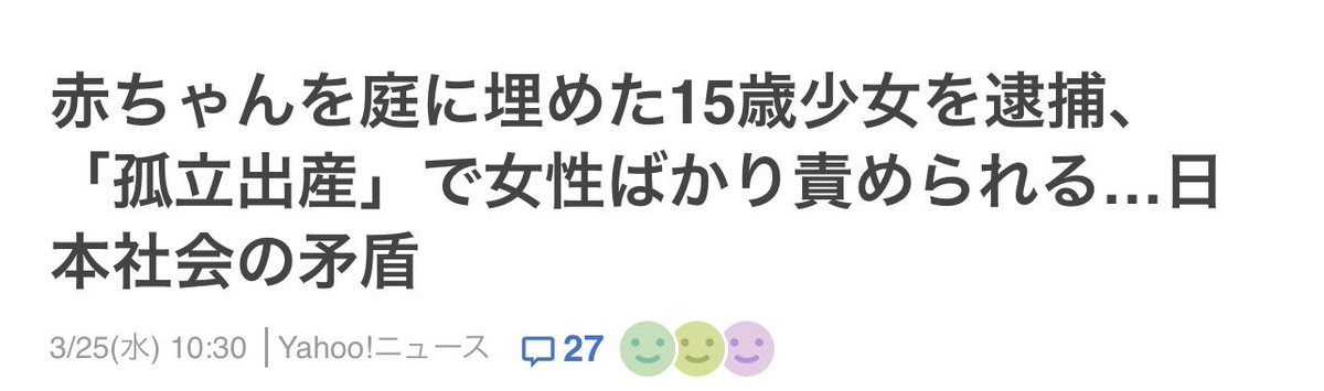 てめぇの生理はてめぇで管理運営(女子枠知能)あ、一応韓国オンニです🇰🇷 tweet media