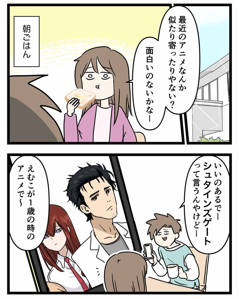 えむしとえむふじん tweet media