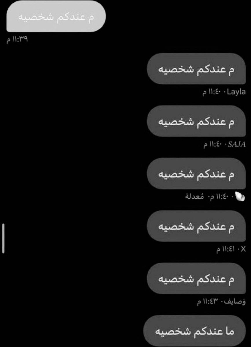 Nawaif randoms tweet media