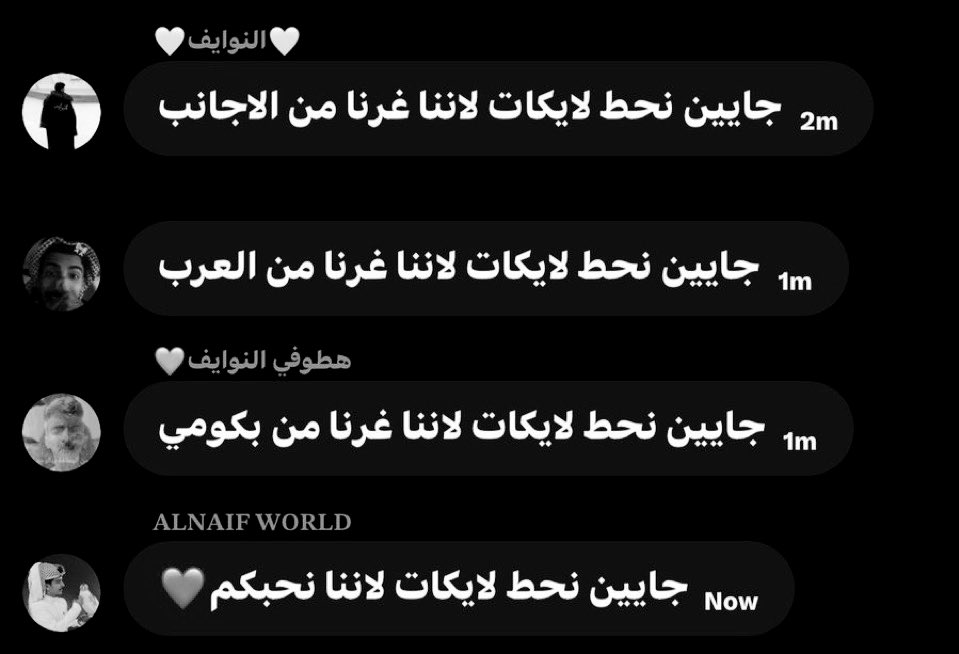 Nawaif randoms tweet media