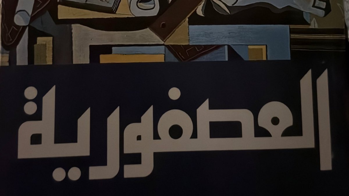 C A M E L 🍓 tweet media