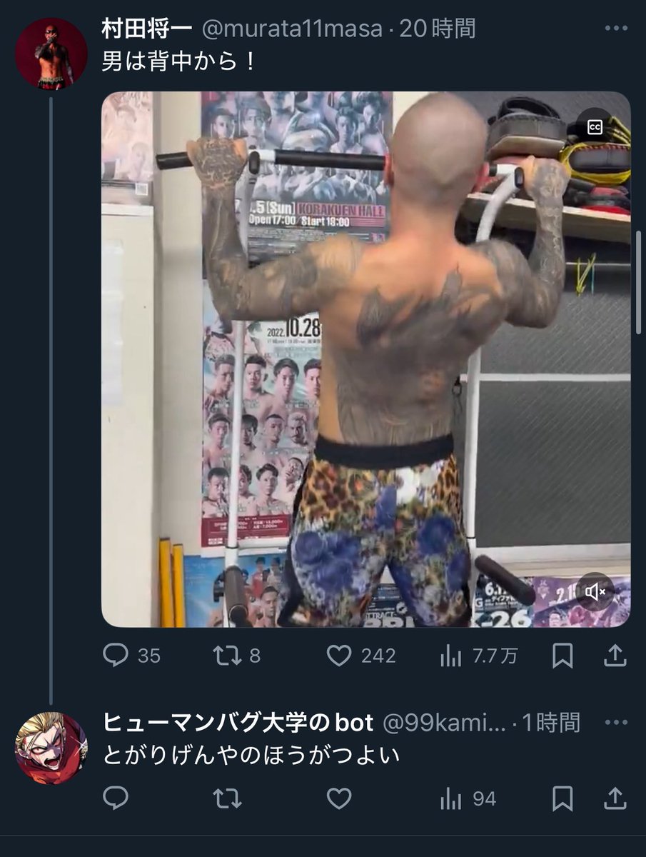 共感性羞恥bot tweet media