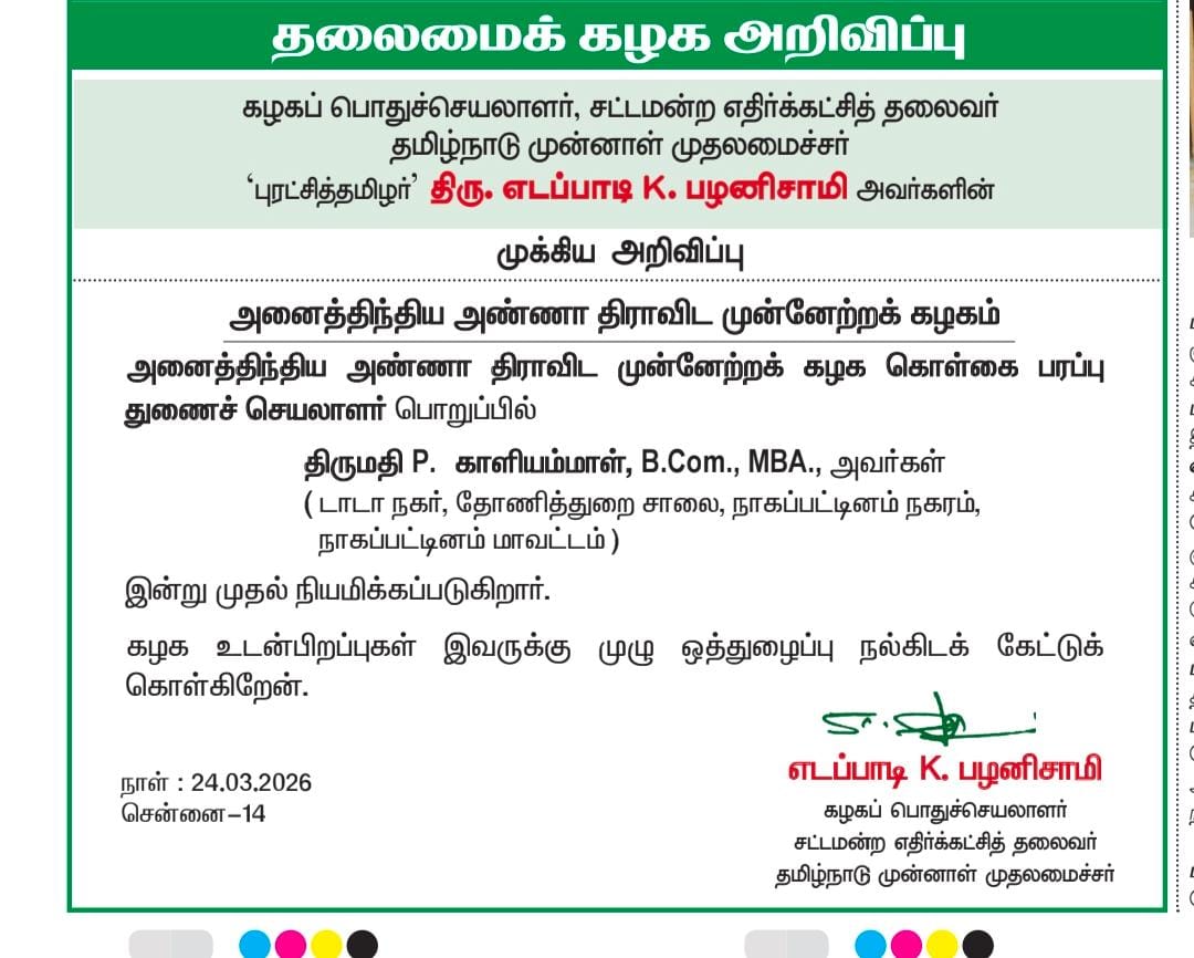 செ.மோகன் tweet media