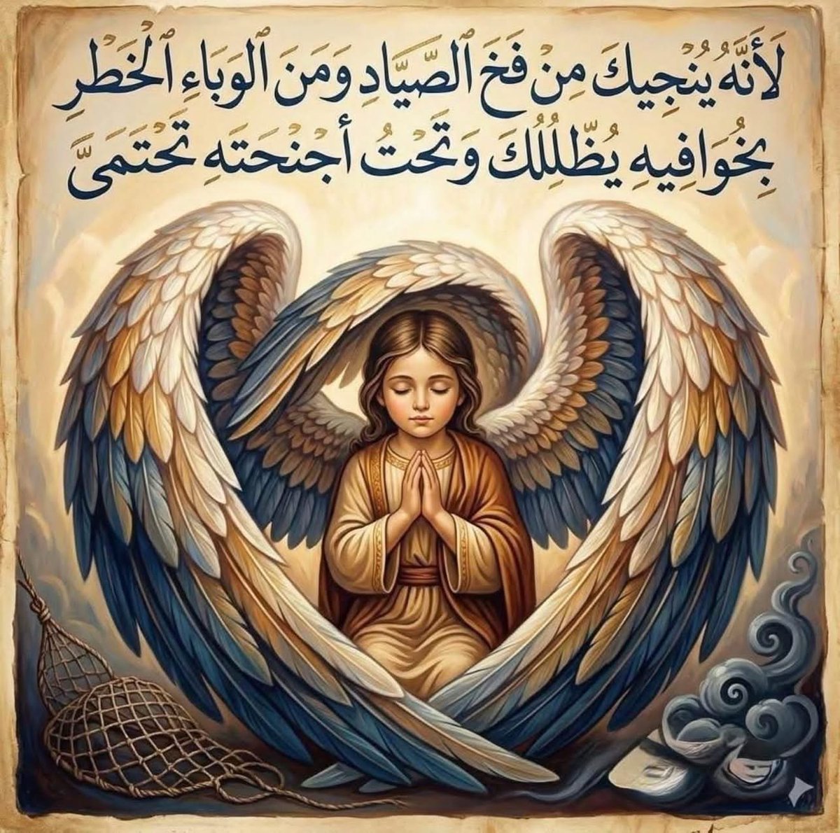 ✞ Ⲙⲁⲥⲣⲏⲓⲁ𓋹 🇪🇬 𝕰𝖌𝖞𝖕𝖙 𓁳𓄿𓅓 𓋹 🇪🇬 ✞ tweet media