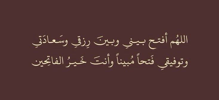 ريمَـا tweet media