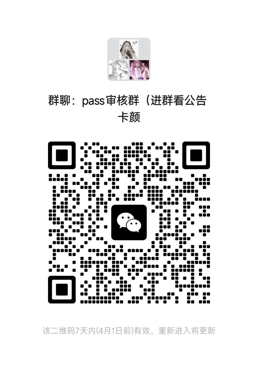 百事可乐 tweet media