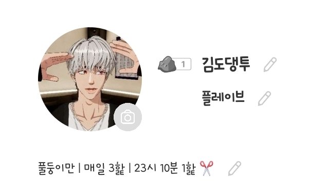 도댕, ᡣ • ᴥ - 𐭩৴♡*৹ tweet media