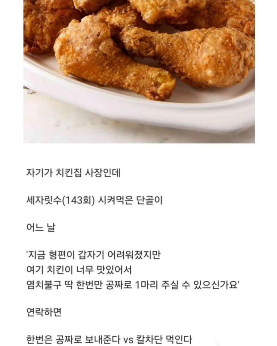 몰빵맨 tweet media