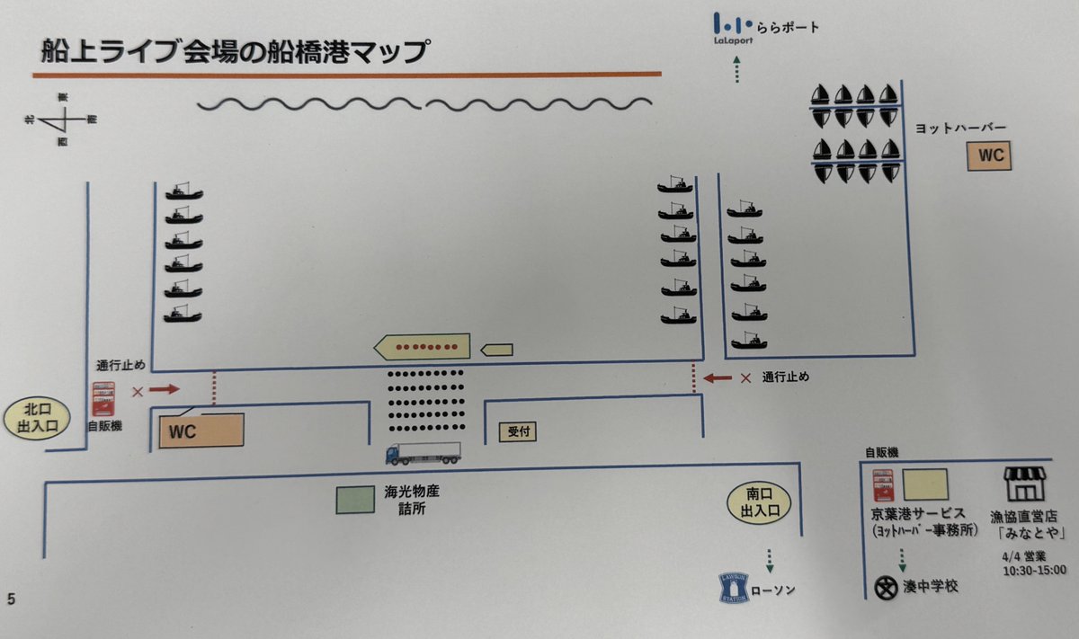 himawari(船橋) tweet media
