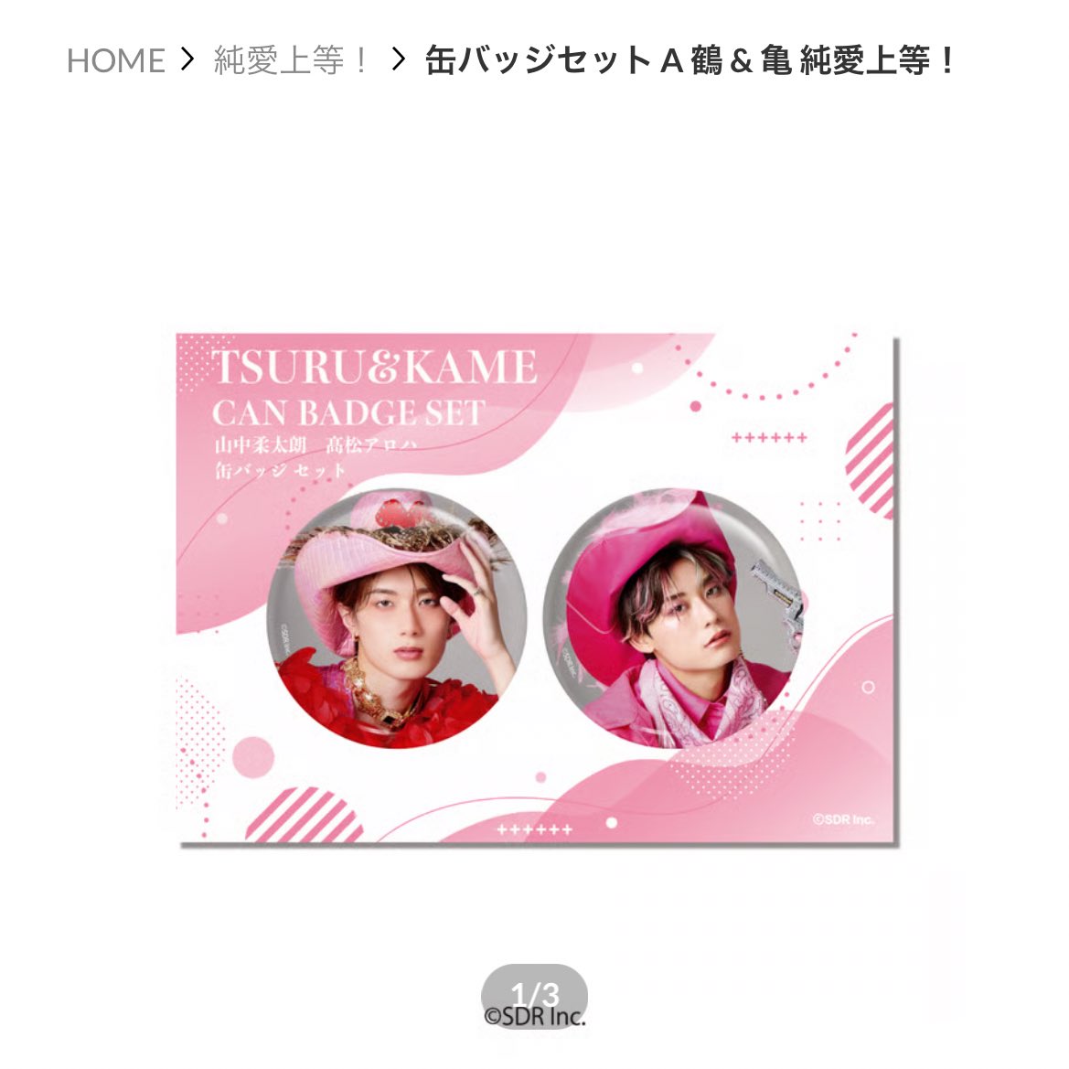 𝕟𝕚𝕒@取引垢 tweet media