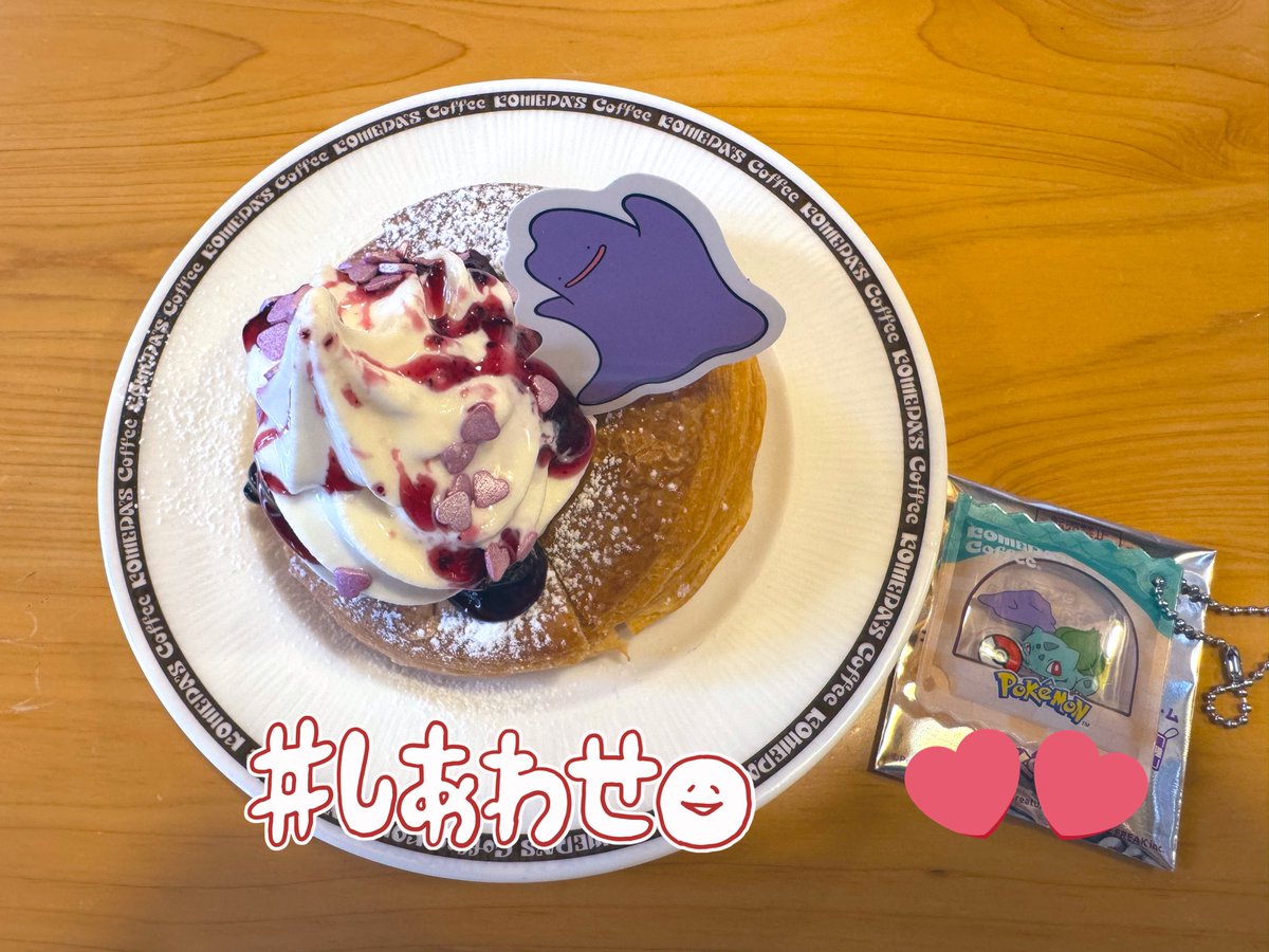 咲子❀さっこ tweet media