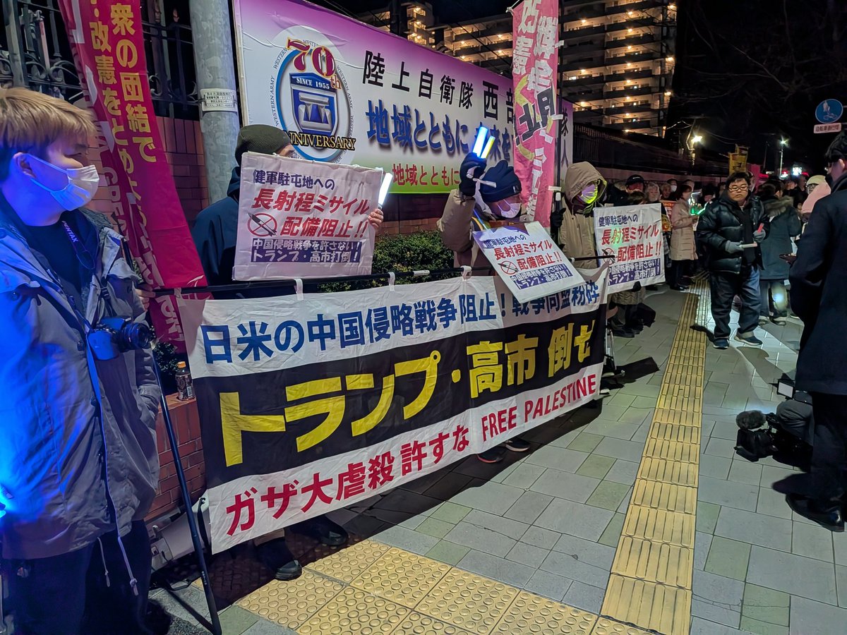 改憲・戦争阻止大行進！九州 tweet media