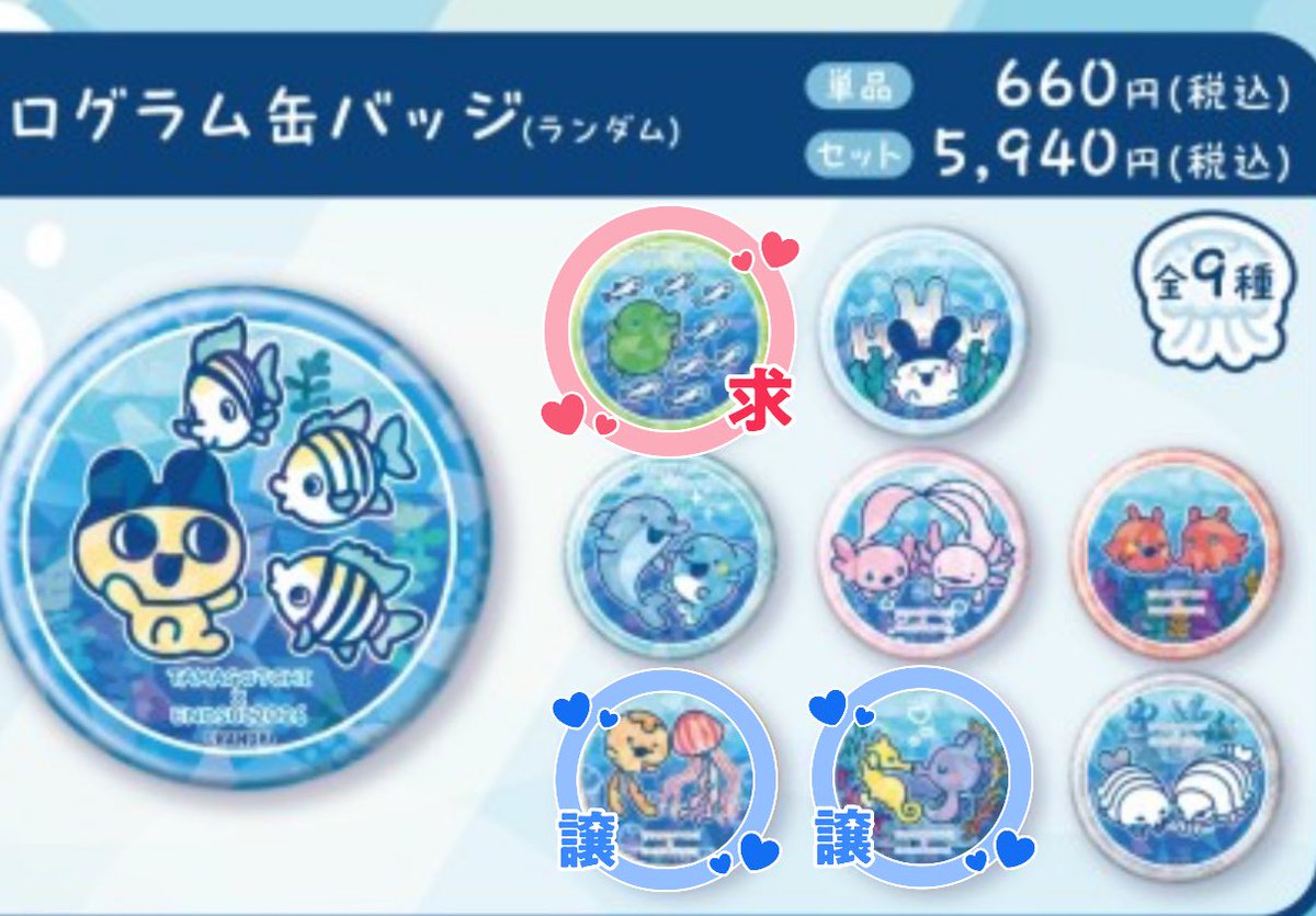 抹茶アイス tweet media