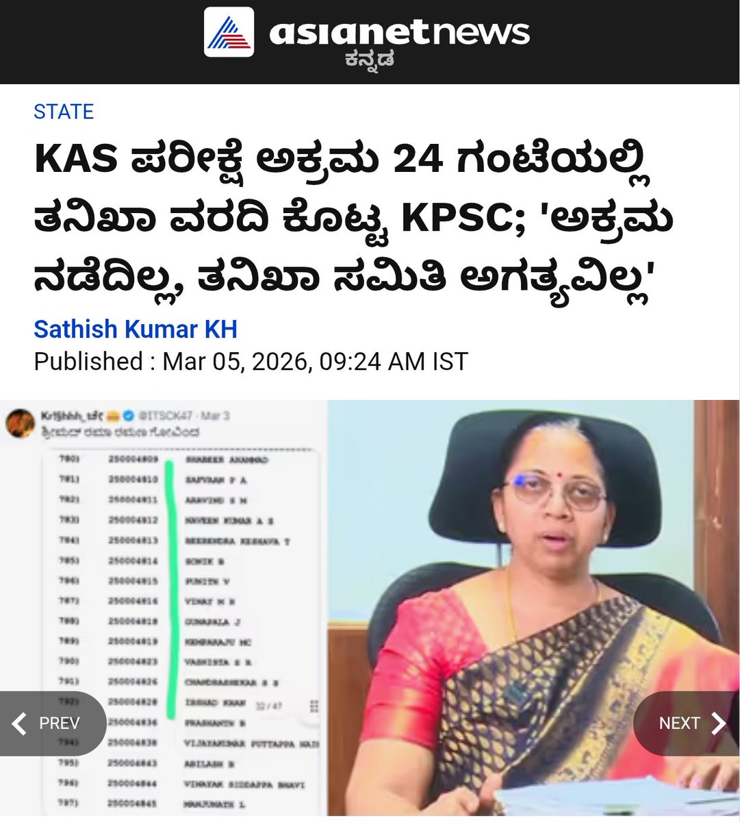 warriorsiff91's tweet photo. Day 16 of asking @rashtrapatibhvn @TCGEHLOT @TcGehlotOffice to use article 315(4) to request UPSC to take over Government exams from KPSC.
We have no belief in BJP, Congress or anyone else that they will reform KPSC.
@ZeeKannadaNews
@prajavani
@priyankac19
#kpscscam https://t.co/yjNkUAEPyF