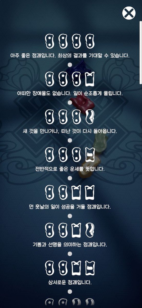 시라 0.3.8 (🌊쿠쿠니스🌊) tweet media