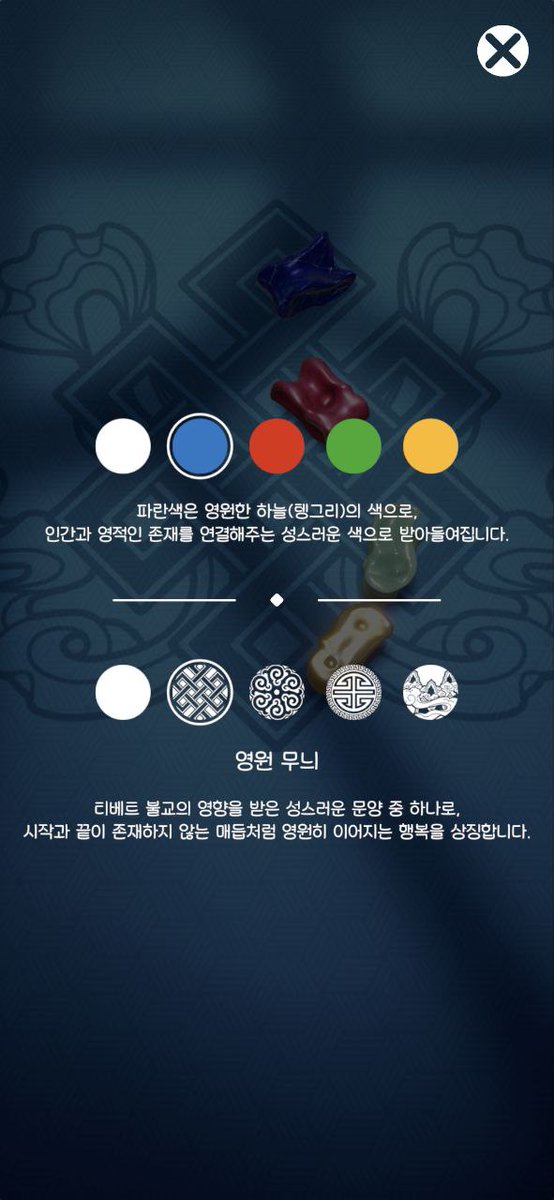 시라 0.3.8 (🌊쿠쿠니스🌊) tweet media