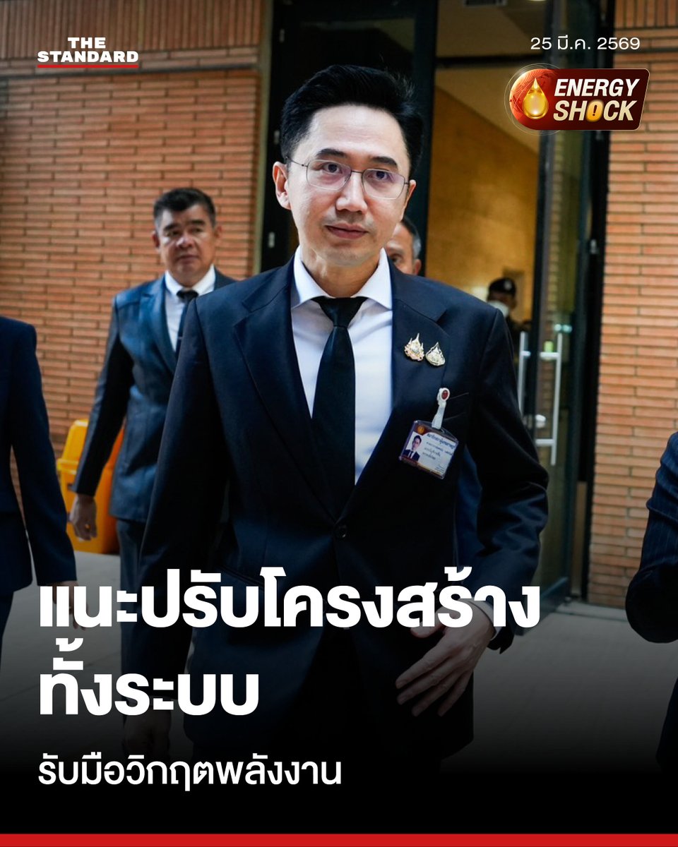 THE STANDARD tweet media