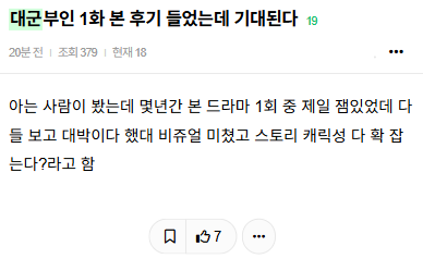 멜로 👑 tweet media