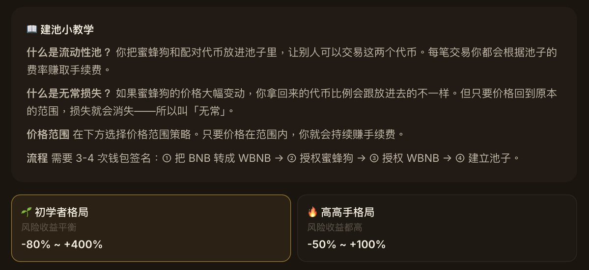 BeedogETF tweet media