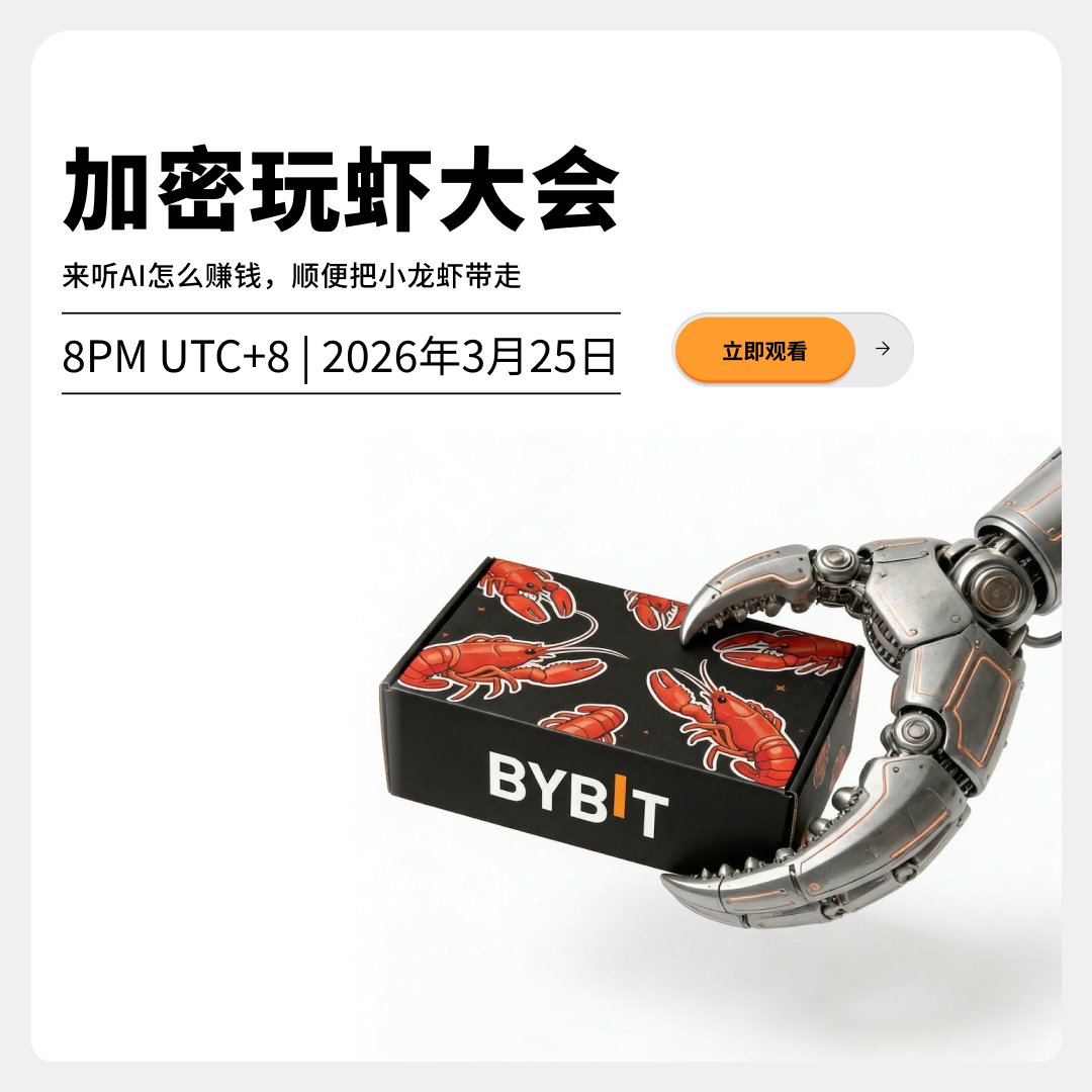 Bybit 华语 tweet media