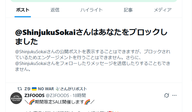 Uchida (@Takashi_Uchida_) / Posts / X