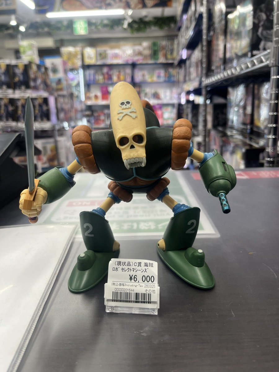 ドラゴンボールフィギュア販売情報 □セレクトマシーンズ ・C賞 海賊