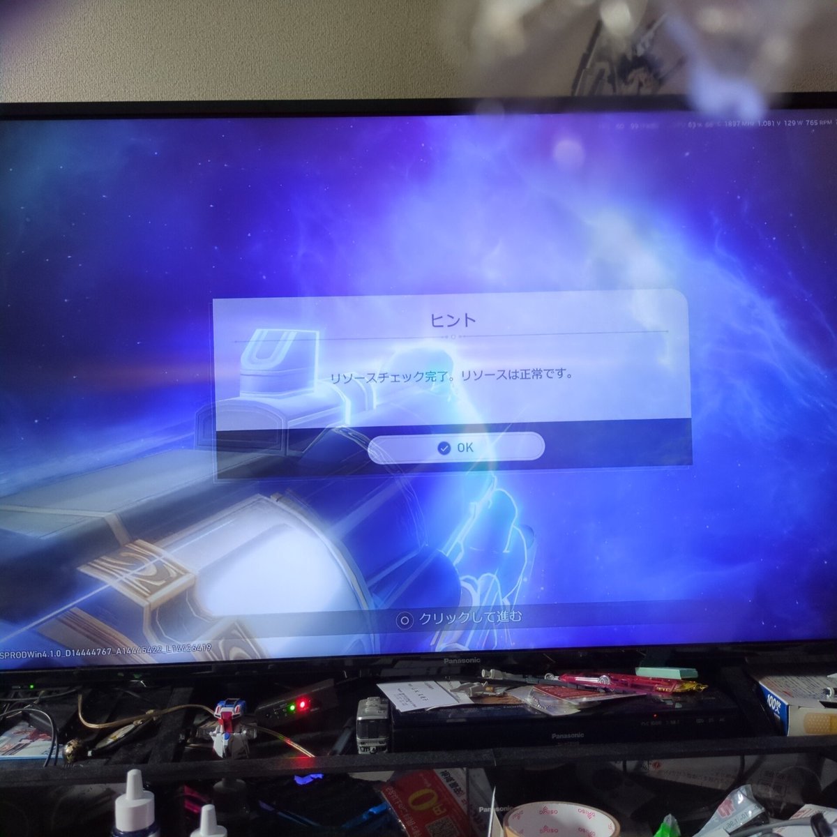 百々瀬 かぐや tweet media