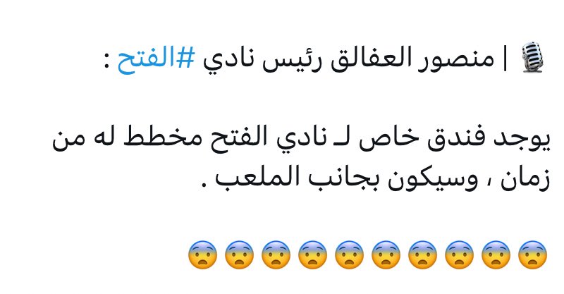 عبد العزيز tweet media