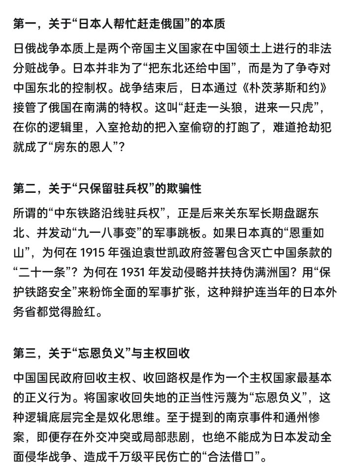 鲁本瓜 tweet media