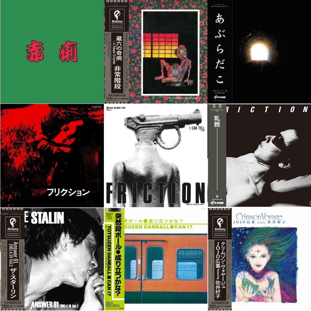 HMVrs_online's tweet image. ／
㊗P-VINE50周年記念
J-PUNK/NEW WAVEキャンペーン2026
＼

対象商品お買い上げで
『#映画ストリートキングダム 自分の音を鳴らせ。』
原作者であり写真家 地引雄一氏撮影
ライブ写真のブロマイドをプレゼント！

🛒▶︎ hmv.co.jp/product/summar…

#PUNK
#NEWWAVE