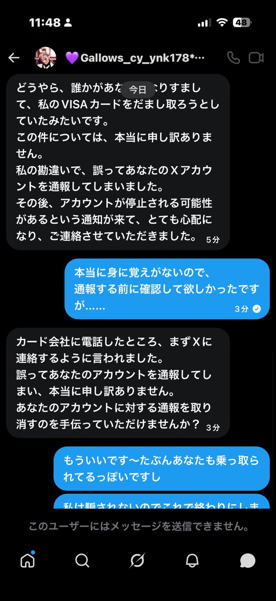 Elise Laurant tweet media