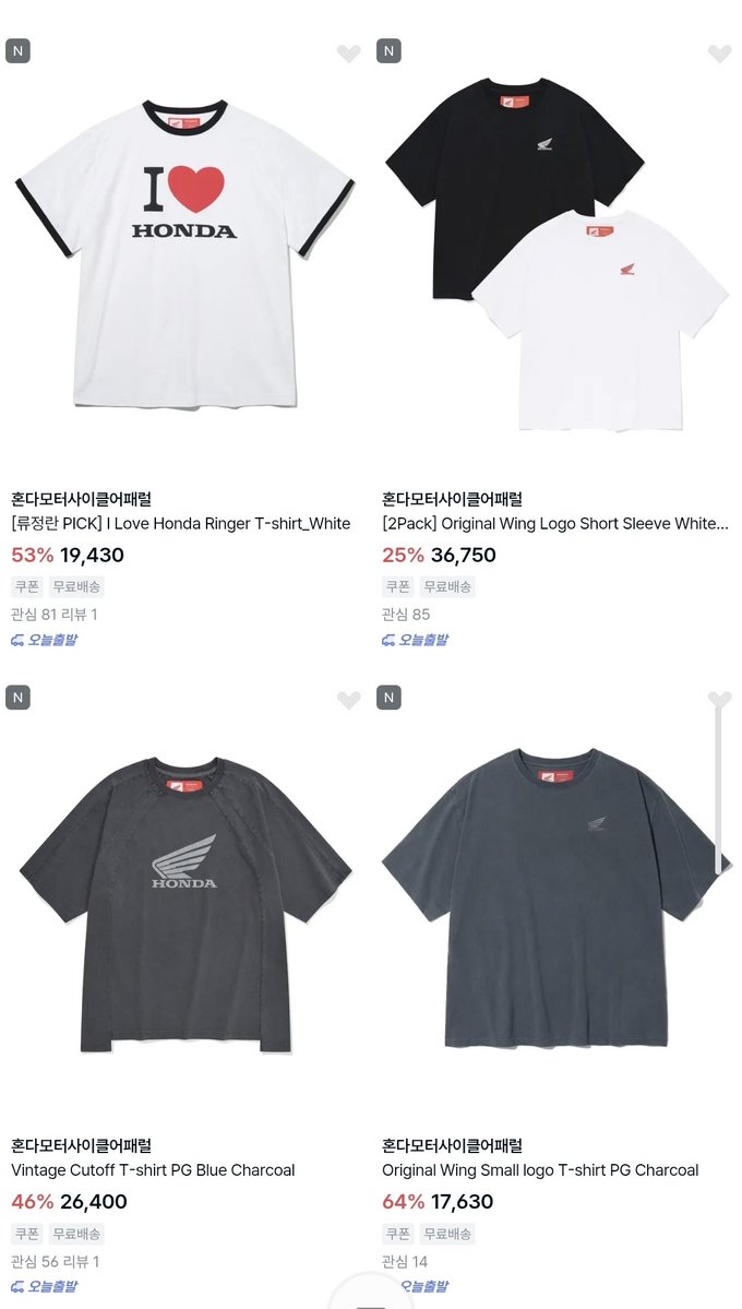 자취하는 수지 아갓쉬 tweet media