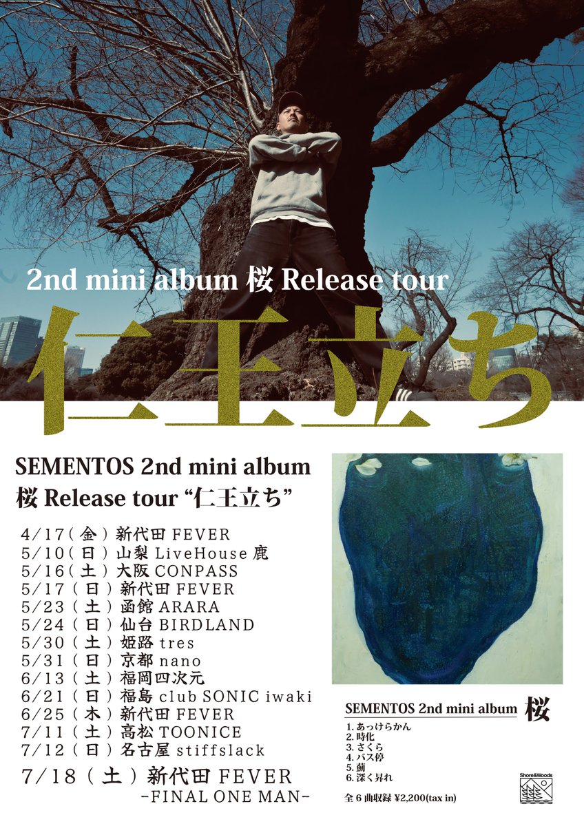 函館ARARA tweet media